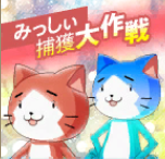 夢のみっしぃパラダイス - クラフト育成素材S.png 夢のみっしぃパラダイス - クラフト育成素材S.png