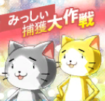 夢のみっしぃパラダイス - 訓練素材S.png 夢のみっしぃパラダイス - 訓練素材S.png