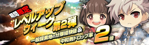 探索地期間限定 - 2017年06月07日.jpg 探索地期間限定 - 2017年06月07日.jpg