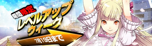 探索地期間限定 - 2017年07月12日.jpg 探索地期間限定 - 2017年07月12日.jpg
