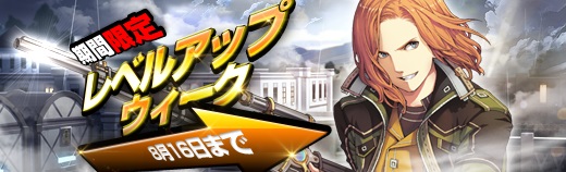 探索地期間限定 - 2017年08月09日.jpg 探索地期間限定 - 2017年08月09日.jpg