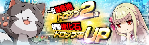 探索地期間限定 - 2017年10月18日.jpg 探索地期間限定 - 2017年10月18日.jpg