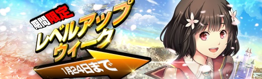 探索地期間限定 - 2018年01月17日.jpg 探索地期間限定 - 2018年01月17日.jpg
