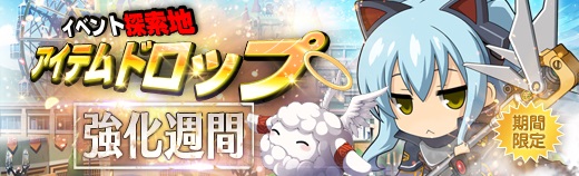 探索地期間限定 - 2018年01月17日_.jpg 探索地期間限定 - 2018年01月17日_.jpg