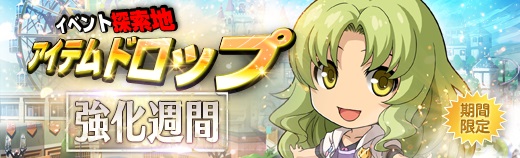 探索地期間限定 - 2018年02月13日.jpg 探索地期間限定 - 2018年02月13日.jpg