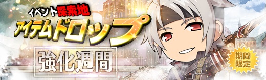 探索地期間限定 - 2018年03月22日.jpg 探索地期間限定 - 2018年03月22日.jpg