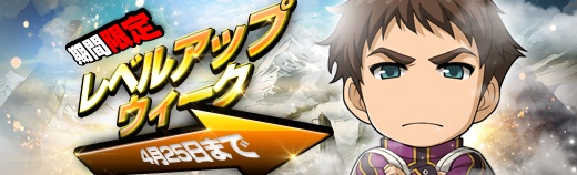 探索地期間限定 - 2018年04月18日.jpg 探索地期間限定 - 2018年04月18日.jpg