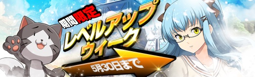 探索地期間限定 - 2018年05月23日.jpg 探索地期間限定 - 2018年05月23日.jpg