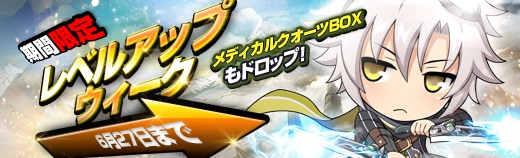 探索地期間限定 - 2018年06月20日.jpg 探索地期間限定 - 2018年06月20日.jpg