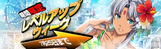 探索地期間限定 - 2018年07月18日.jpg 探索地期間限定 - 2018年07月18日.jpg