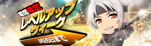 探索地期間限定 - 2018年09月19日.jpg 探索地期間限定 - 2018年09月19日.jpg