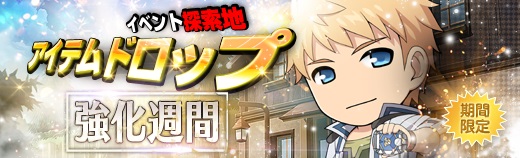 探索地期間限定 - 2018年10月03日.jpg 探索地期間限定 - 2018年10月03日.jpg