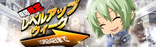 探索地期間限定 - 2018年10月17日.jpg 探索地期間限定 - 2018年10月17日.jpg