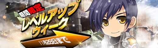 探索地期間限定 - 2018年11月21日.jpg 探索地期間限定 - 2018年11月21日.jpg