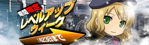 探索地期間限定 - 2019年01月16日.jpg 探索地期間限定 - 2019年01月16日.jpg