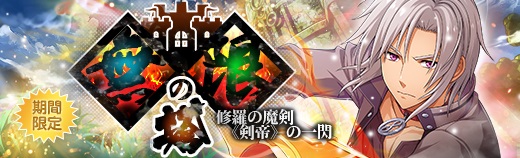 無限の塔 - 2022年08月31日.jpg 無限の塔 - 2022年08月31日.jpg