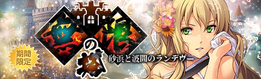 無限の塔 - 2023年08月23日.jpg 無限の塔 - 2023年08月23日.jpg