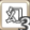 幻の聖域.png 幻の聖域.png