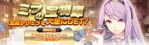 秘密商店ガチャ - 2017年03月22日.jpg 秘密商店ガチャ - 2017年03月22日.jpg